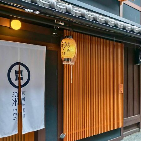 染 Sen 大宮五条 Omiya-Gojo Villa Kyoto Luaran gambar