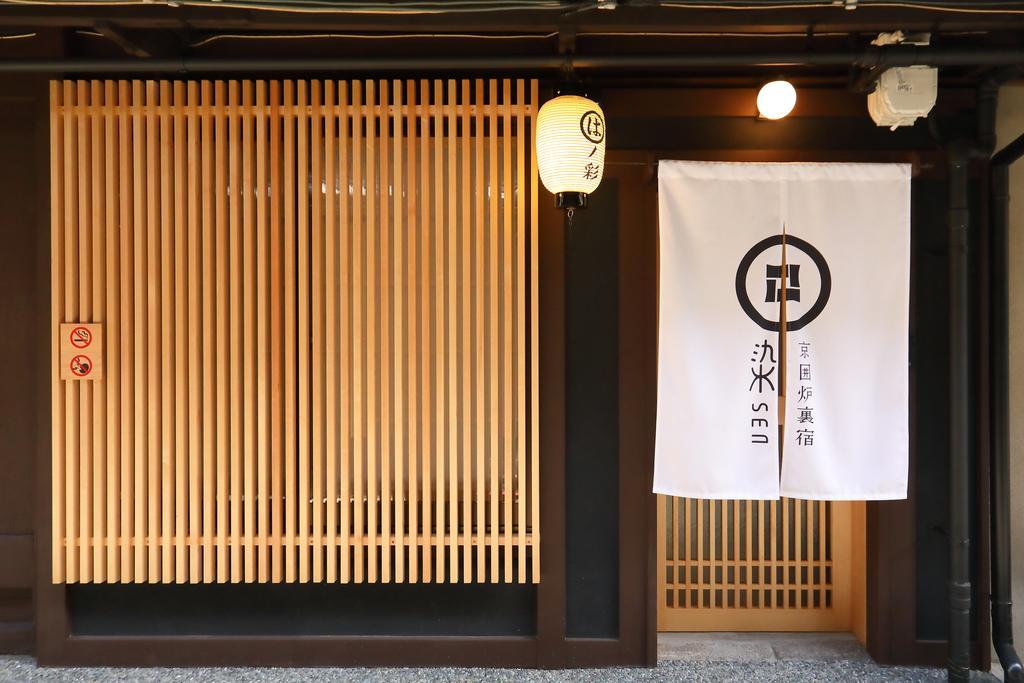 染 Sen 大宮五条 Omiya-Gojo Villa Kyoto Luaran gambar